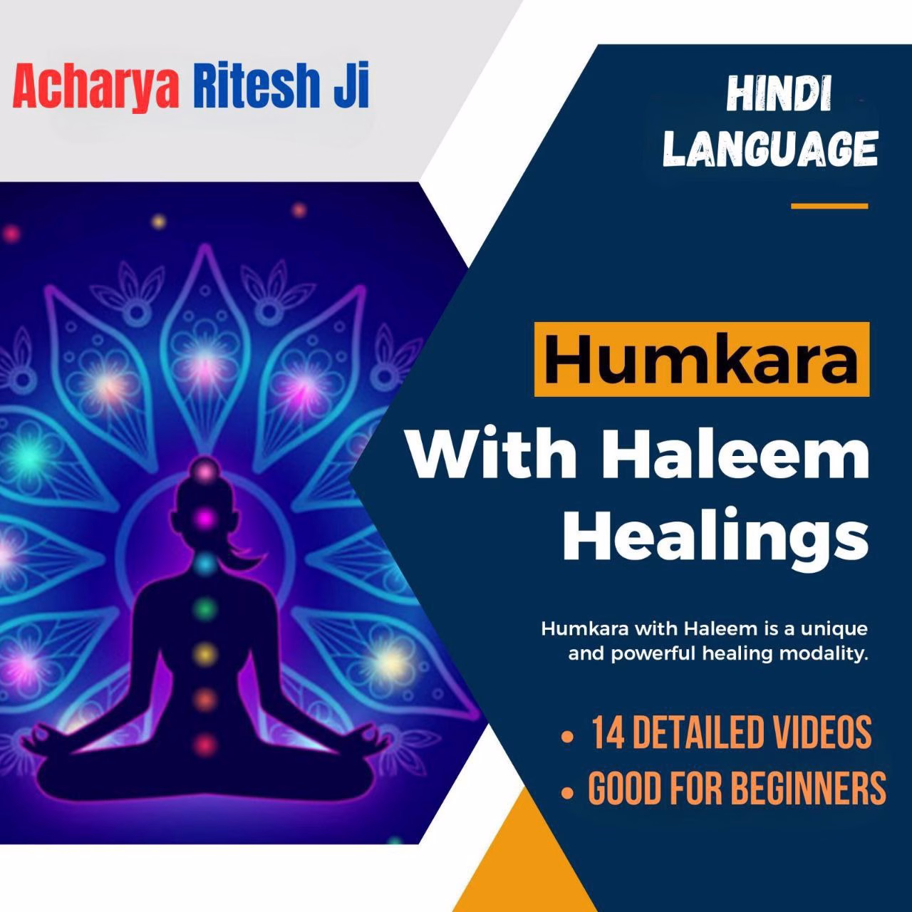 Humkara With Haleem New Course