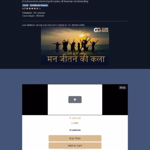 GuniGuru.Com - Winning Hearts